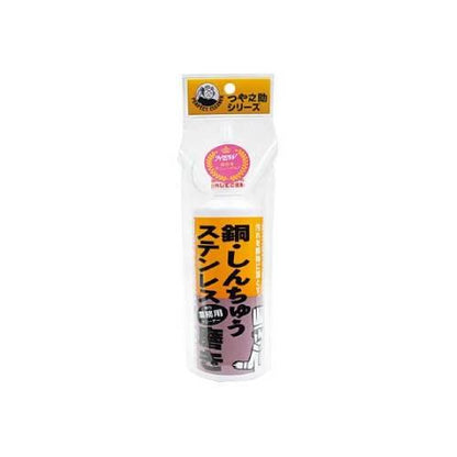 業務用磨き剤TU-20Aペースト状300g 5091910