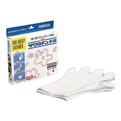 サクラメンエコノミー手袋強力A200枚入M18μ 5208770