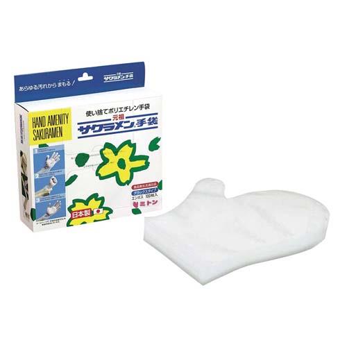 サクラメンミトンタイプ手袋100枚入35μ 5208910