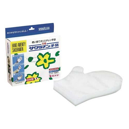 サクラメンミトンタイプ手袋100枚入35μ 5208910