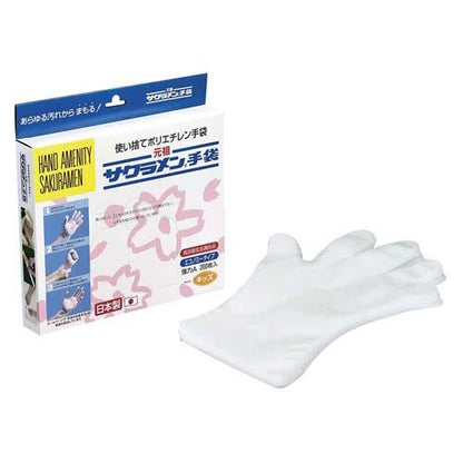 サクラメンキッズエコノミー手袋200枚入18μ 5209010