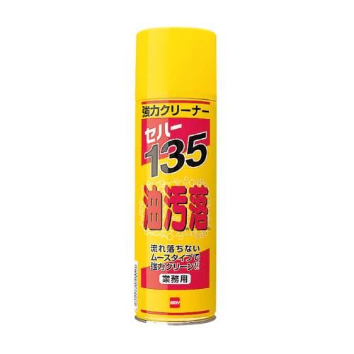 セハー135油汚れ落とし480ml 5334110