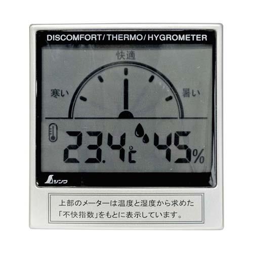 デジタル温湿度計C不快指数メーター72985 5508300