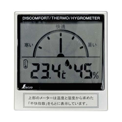 デジタル温湿度計C不快指数メーター72985 5508300