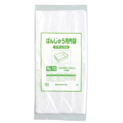 ばんじゅう用内袋100枚入110ナチラル 5535740