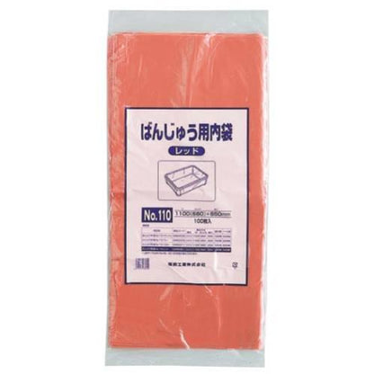 ばんじゅう用内袋100枚入110レッド 5535750