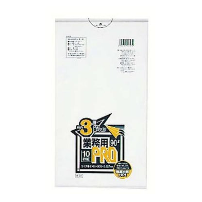 PROゴミ袋半透複合3層90LR-93 200枚 5715700
