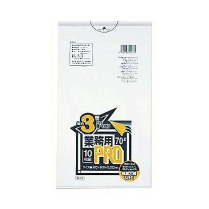 PROゴミ袋半透複合3層70LR-73 200枚 5715800