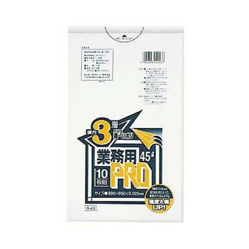PROゴミ袋半透複合3層45LR-43 300枚 5715900