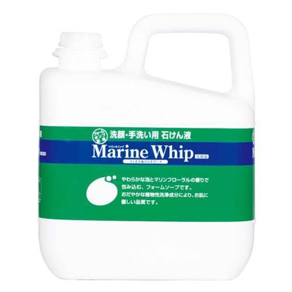 洗顔手洗用石鹸液マリンホイップ5kg23489 5823800