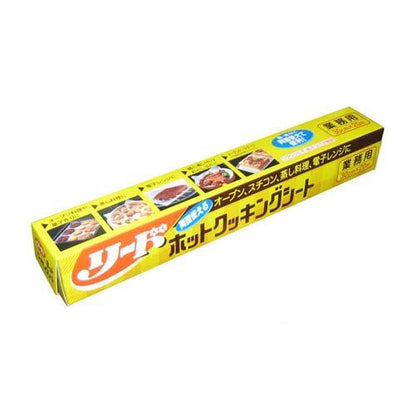 業務リードホットクッキングシート中30cm×20m 5898510