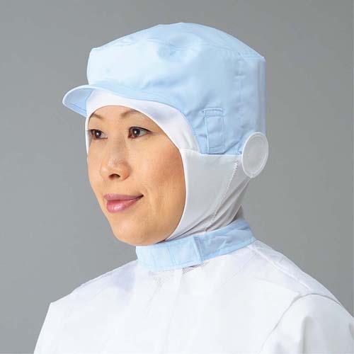 頭巾帽子ケープ付タイプ9-1012ブルーLL 6027950