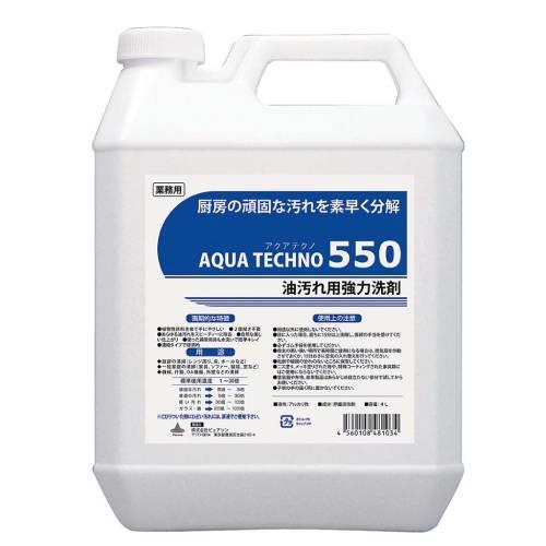 多目的洗浄剤アクアテクノ5504L 6143550