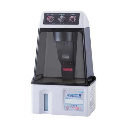 自動手消毒器てきれいき2TEK103D2 6435410