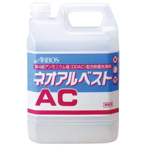 環境用除菌洗浄剤ネオアルベストAC4kg 6618811