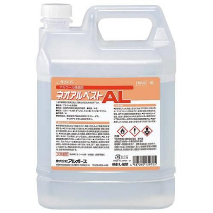 アルボースアルコール除菌剤ネオアルベストAL4L 6618821
