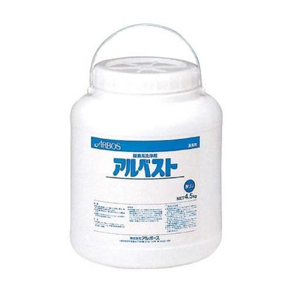 アルボース酸素系漂白剤アルベスト4.5kg 6618860