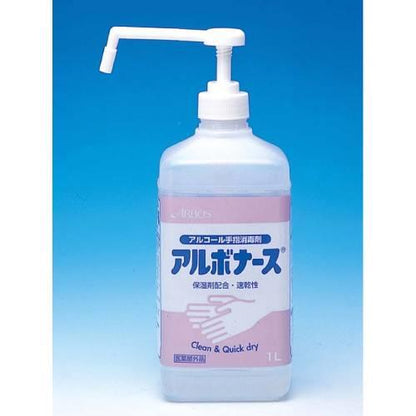 アルボース手指消毒液アルボナース1000ml 6618900