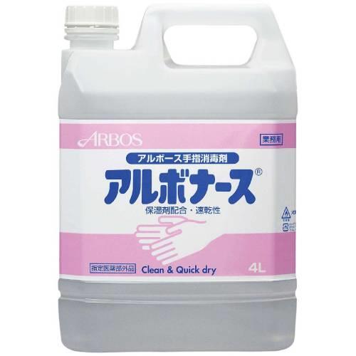 アルボース手指消毒液アルボナース詰替用4L 6618910