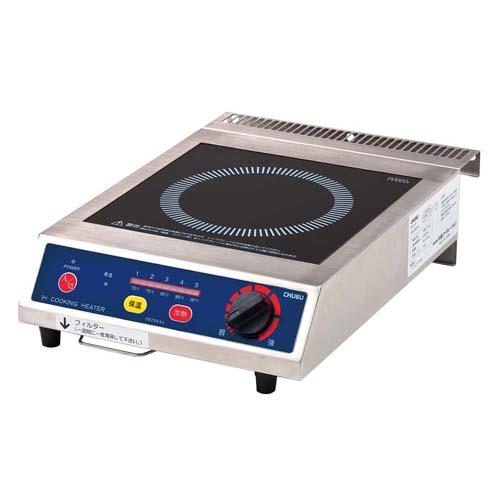 IH小型卓上コンロDB25SAB 6705000