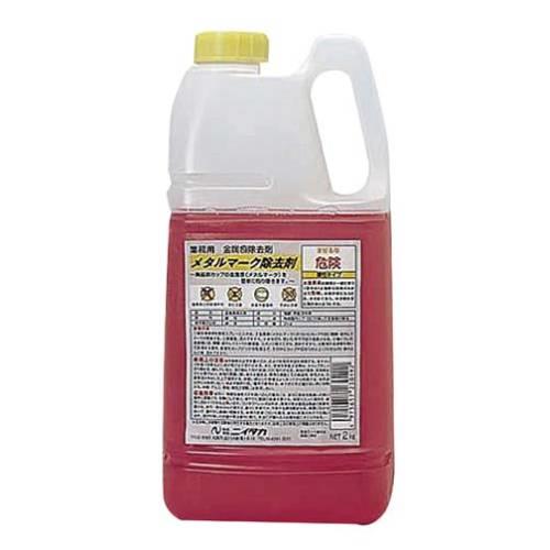 メタルマーク除去剤2kg 6816800