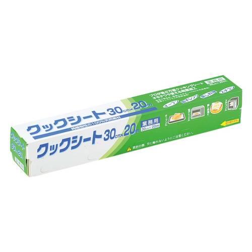 クックシート30cm×20mグリーン小箱187493 6933300