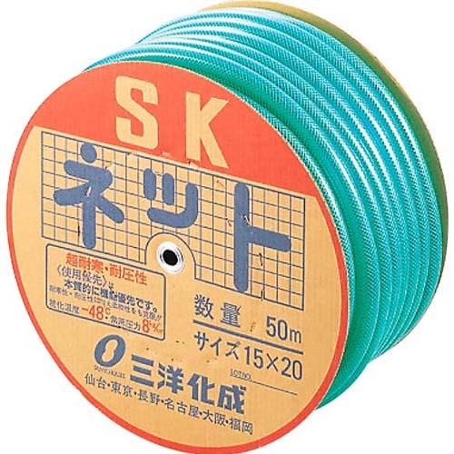 水道ホースSKネットNE-15B-50SN-1520D50G 6934800