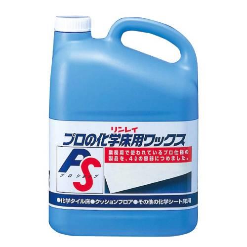 リンレイ化学床用ワックスPROSHOP4L 7023700