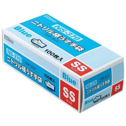 粉付ニトリル極薄手袋100枚NS370SS-B青7105222