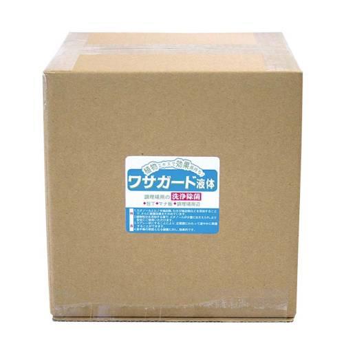 洗浄除菌剤ワサガード液体5L 7355800