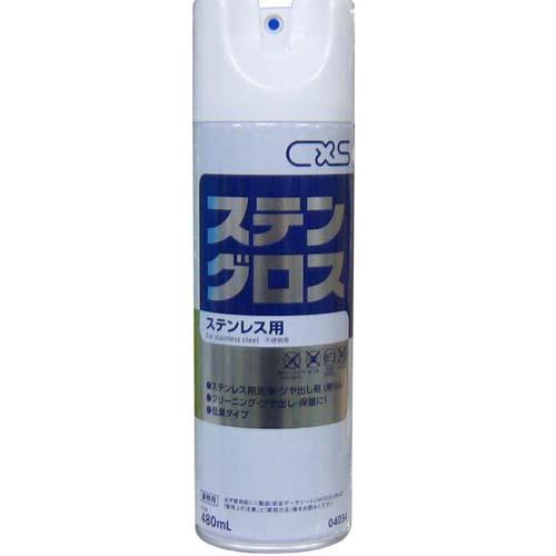 シーバイエス金属磨きステングロス 7386100
