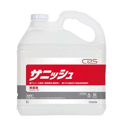 シーバイエスアルコール製剤サニッシュ5L 7387211