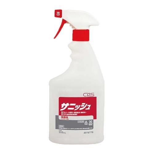 シーバイエスアルコール製剤サニッシュ550ml 7387220