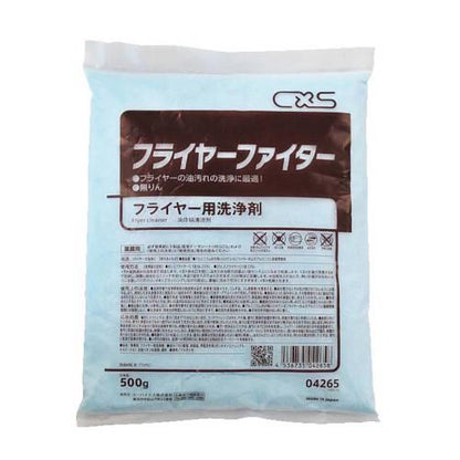 フライヤー用洗浄剤フライヤファイター500g×20袋 7387410
