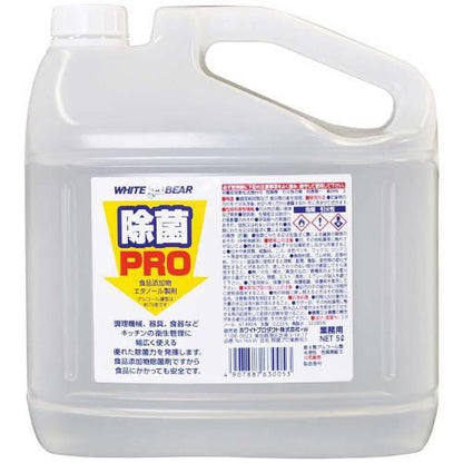 エタノール製剤除菌プロ業務用5L164-W 7439530