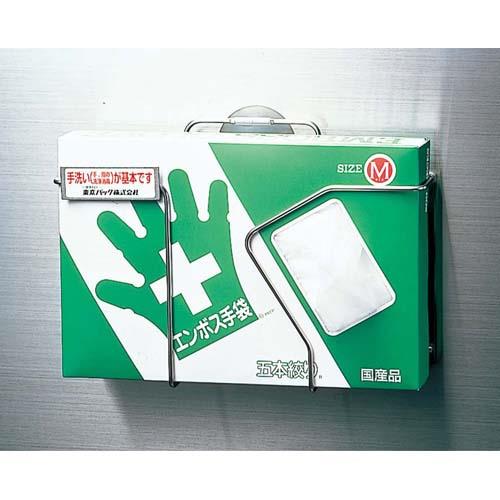 手袋化粧箱用ハンガB300×70×H215 7475000
