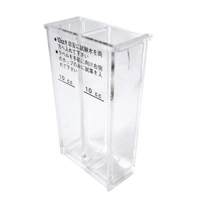 角型検水管10ml 7515100