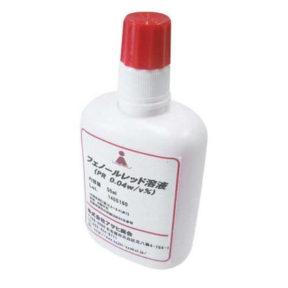 pH測定試薬フェノルレト液50ml250～500回 7515300