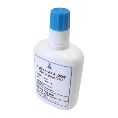 pH測定試薬BTB溶液50ml約250～500回 7515400