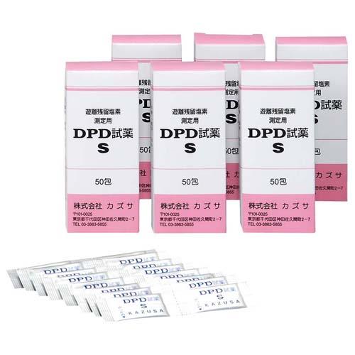 DPD試薬S50包遊離残留塩素濃度測定 7672700