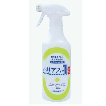 除菌剤バリアス-1s500mlスプレータイプ 7733100