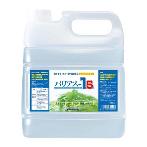 除菌剤バリアス-1s4L 7733210