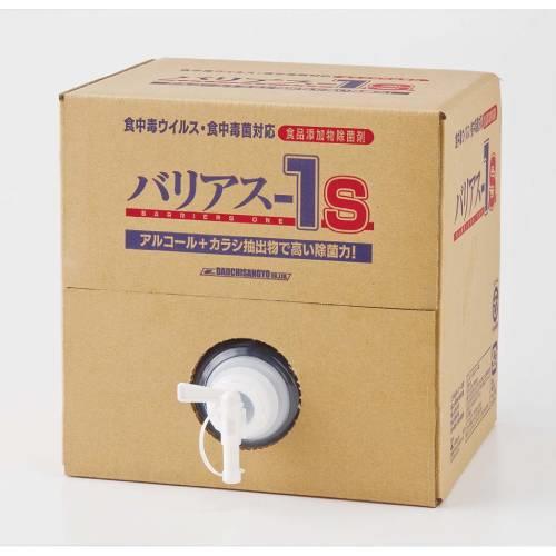 除菌剤バリアス-1s18Lボックスタイプ 7733310