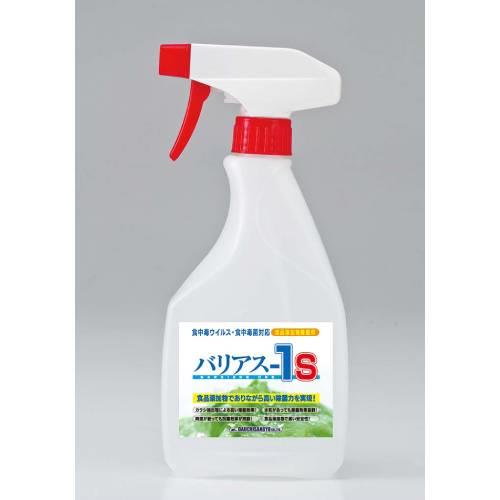 除菌剤バリアス-1s用空スプレーボトル500ml 7733410