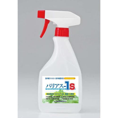 除菌剤バリアス-1s用空スプレーボトル500ml 7733410