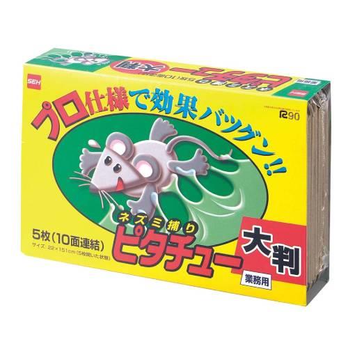 誘引性粘着シートネズミ捕りピタチュー大判 7798700