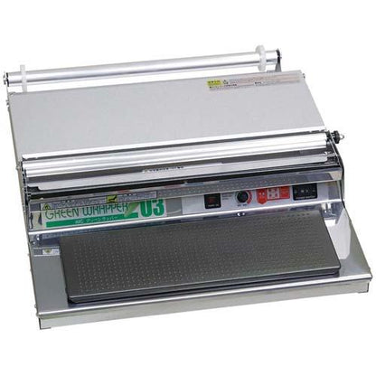 グリーンラッパーU3WGU-3 7836211
