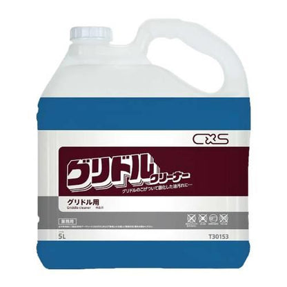 シーバイエスグリドルクリーナー5L 8014510