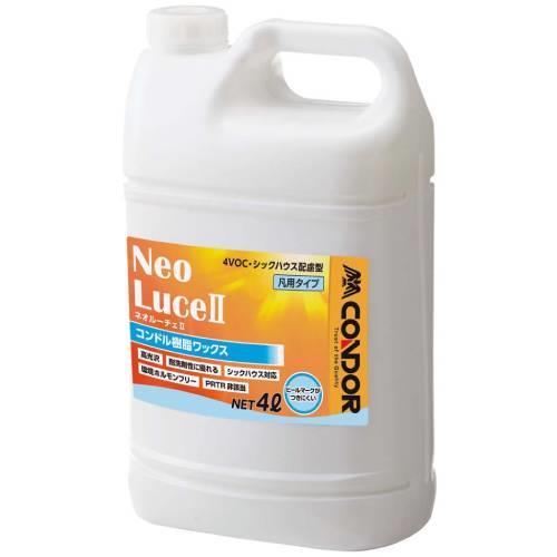 コンドル樹脂ワックスネオルーチェ24L 8055410