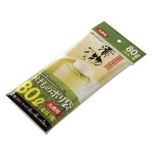 漬物樽用ポリ袋2枚入丸S80型用 8189310